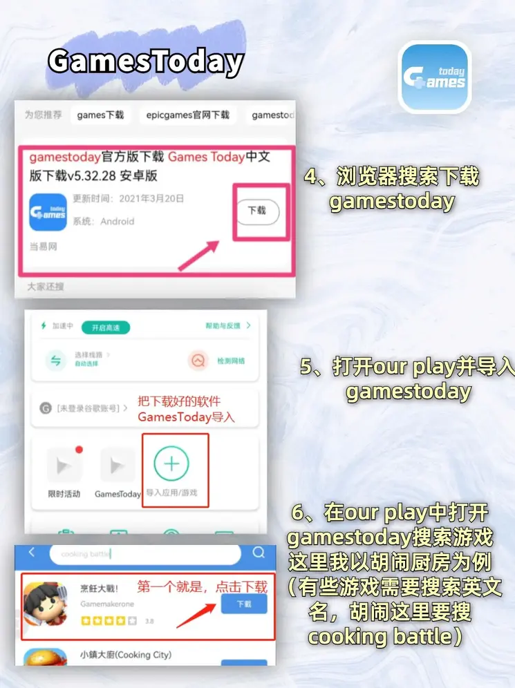 华体会最新地址截图2